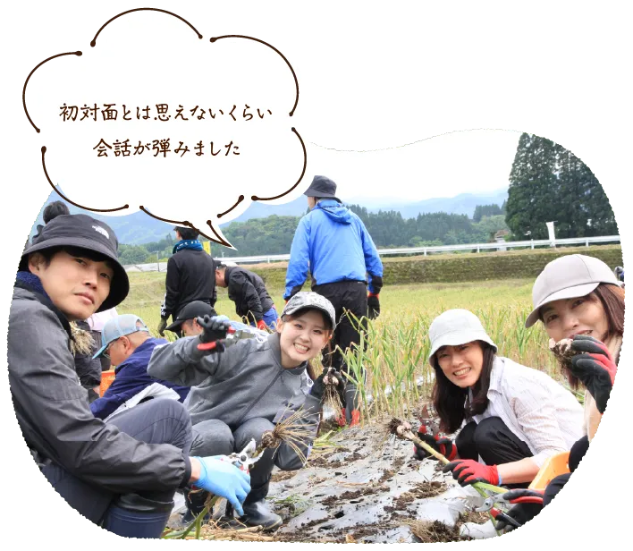 初対面とは思えないくらい会話が弾みました