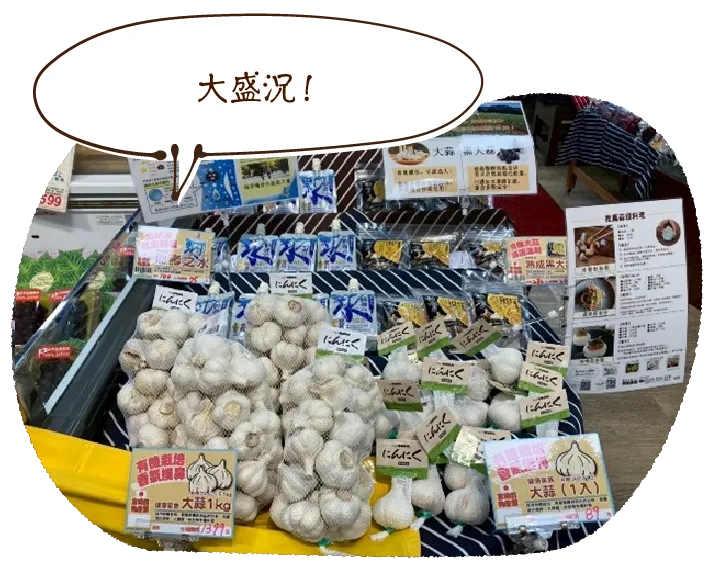 大盛況!