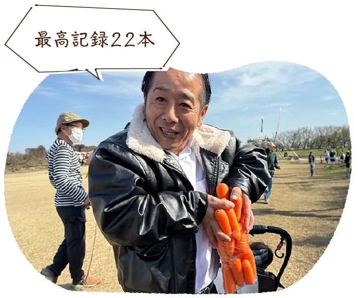 最高記録22本