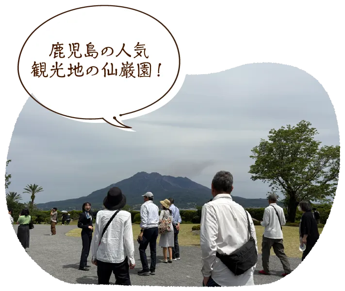「鹿児島の人気観光地の仙巌園!」