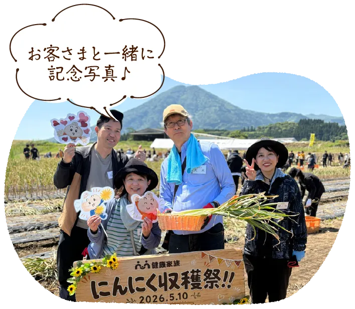 「お客さまと一緒に記念写真♪」