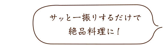 プレミアム有機にんにく粉末