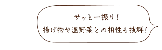 旨すぎにんにく塩