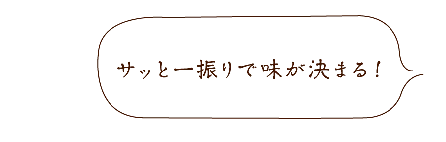 旨すぎにんにく塩
