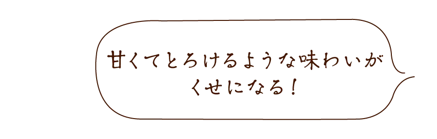 梅にんにく