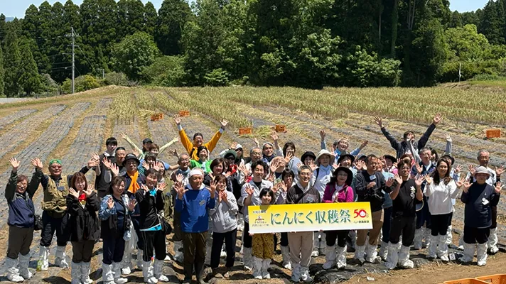 第18回にんにく収穫祭開催！