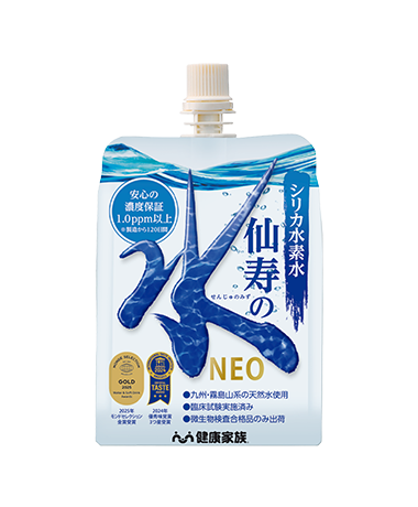 水素水・飲料