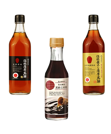 黒酢食品シリーズ
