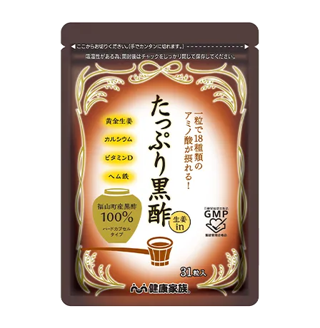 たっぷり黒酢生姜in