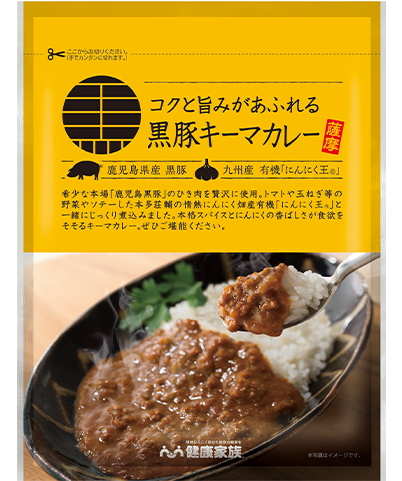 黒豚キーマカレー
