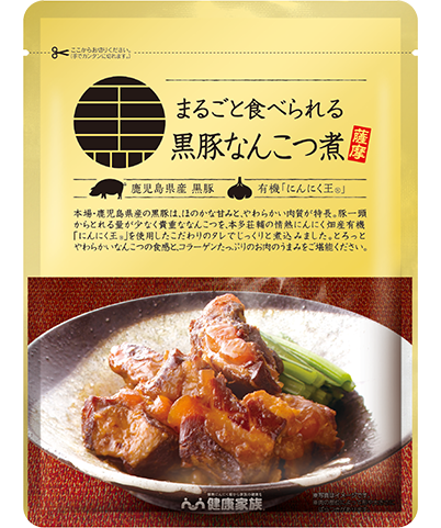 黒豚なんこつ煮