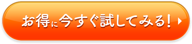 詳しくはこちら